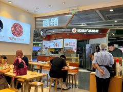 -醉面(西铁营万达店)