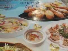 菜单-新开元大酒店(花雨路店)