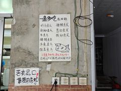 -雪湖煜辰鱼头老店(雪野湖店)