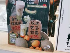-喜茶(上海五角场万达店)