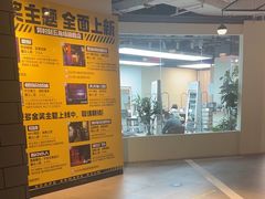 -Xcape异时刻密室逃脱(长风大悦城店)