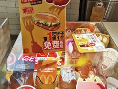 -麦当劳(新达汇三林店)