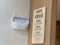 -庆丰包子铺(西单店)