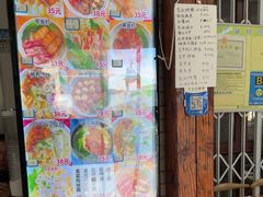 -从前慢海鲜面馆