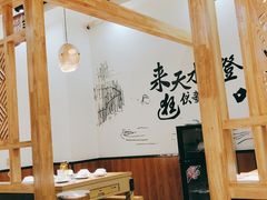 大堂-胖子鱼·天水麻辣鱼火锅(秦州407店)