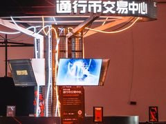 -武汉客厅中国文化博览中心