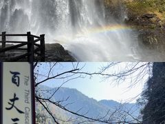 -刘伯温故里景区百丈漈