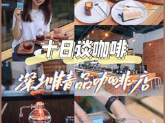 -DECAMERON十日谈(前海嘉里中心店)