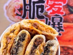 -吉品合酥脆烤饼(嘉里城店)