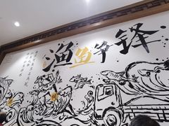 -港升鱼师傅·中山脆肉鲩