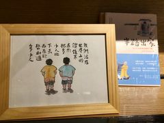 -素虎小呆鸟(西二旗店)