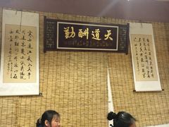 -万达影城(凯旋城广场XLAND店)
