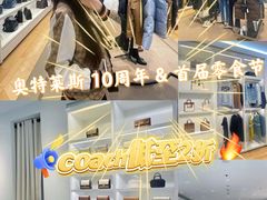 -百年港湾奥特莱斯(香炉礁店)