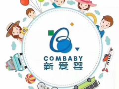 -新爱婴早教·托班·幼小衔接(彭浦临汾店)