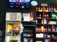 -左邻右舍褡裢火烧(石榴园店)