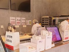 -三元梅园(团结湖店)