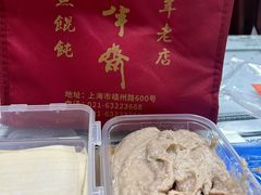 -老半斋(福州路店)
