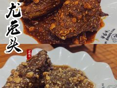 -老号尤兔头(西川店)