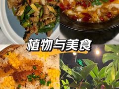-懒人盐府人家(航天桥店)