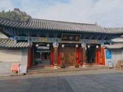 -腾冲云峰山