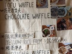 -春庄咖啡SpringHues(钟楼小区店)
