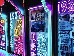 -永汉电影院(北京路总店)