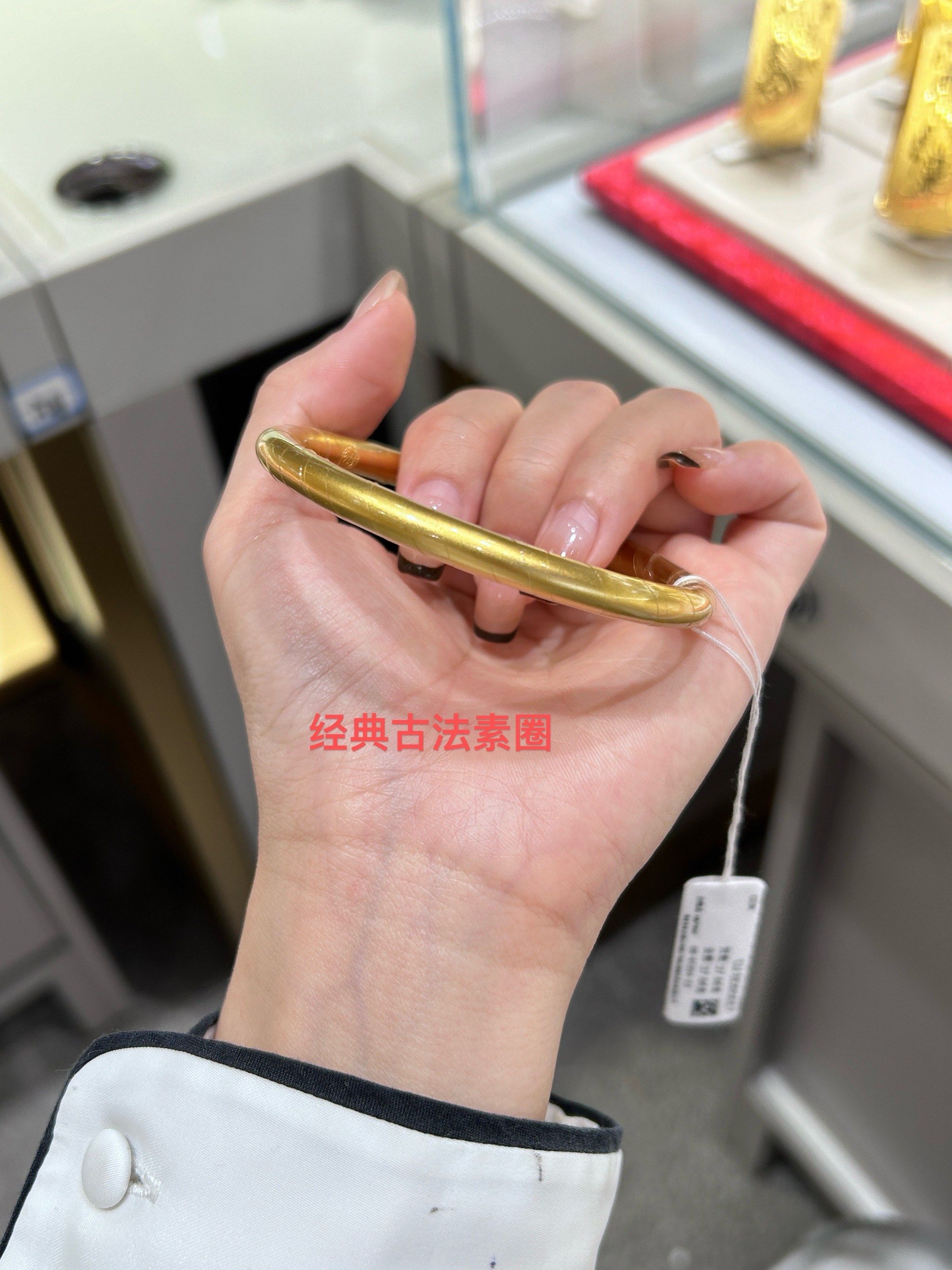 周生生黄金手镯
图片款手镯免工费!