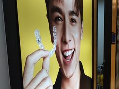 -同步齿科·数字化正畸种植口腔中心(珠海店)