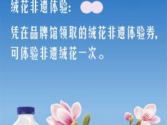 -中国丝业博物馆