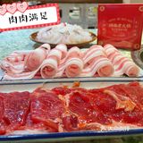 没什么是一顿火锅不能解决哒～