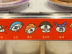 -采御鲜·回转寿司(汕头万达店)