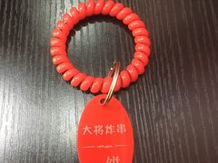 -盖小厨炸串凉皮臭豆腐(图书大厦店)