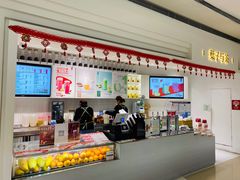 -叶子与茶(苏宁广场店)