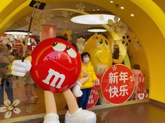 -m豆巧克力世界(上海世茂广场店)