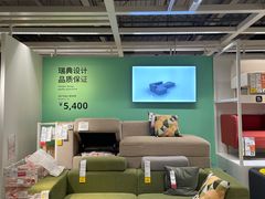 -宜家家居(高新商场店)