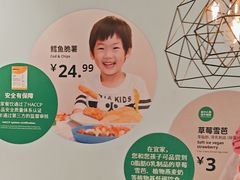 -宜家·瑞典风味餐厅(四元桥店)