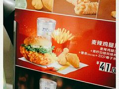 -麦当劳(东直门外大街店)