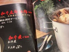 -赤坂亭M9和牛烧肉·日料398放题(万达店)