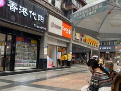 -CoCo都可(新街店)