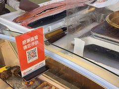-熟里三文鱼旗舰店(红星店)