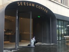 -Seesaw Coffee(上生新所店)