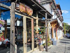 -马帮菜馆·美味野生菌