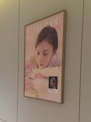 体验后-深圳米兰柏羽医疗美容医院