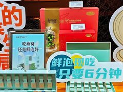 -杭州大厦LSE城市生活超市(杭州大厦店)