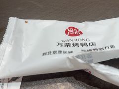 -万荣烤鸭店·北京菜(天坛店)