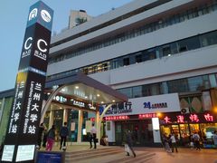 -大漠烤肉(盘旋路店)