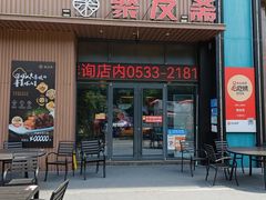 -聚友斋(陶瓷琉璃馆水晶街店)