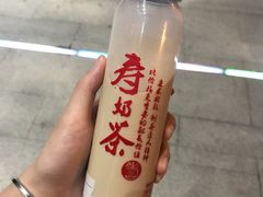 -寿奶茶·鲜奶与茶(合生汇购物中心店)