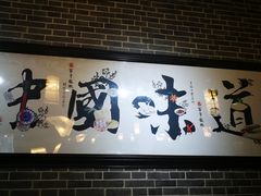 -赤酱红油(家乐福店)
