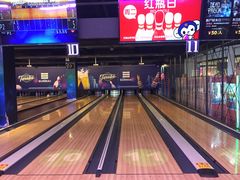 -大鲁阁保龄球(苏州园区店)